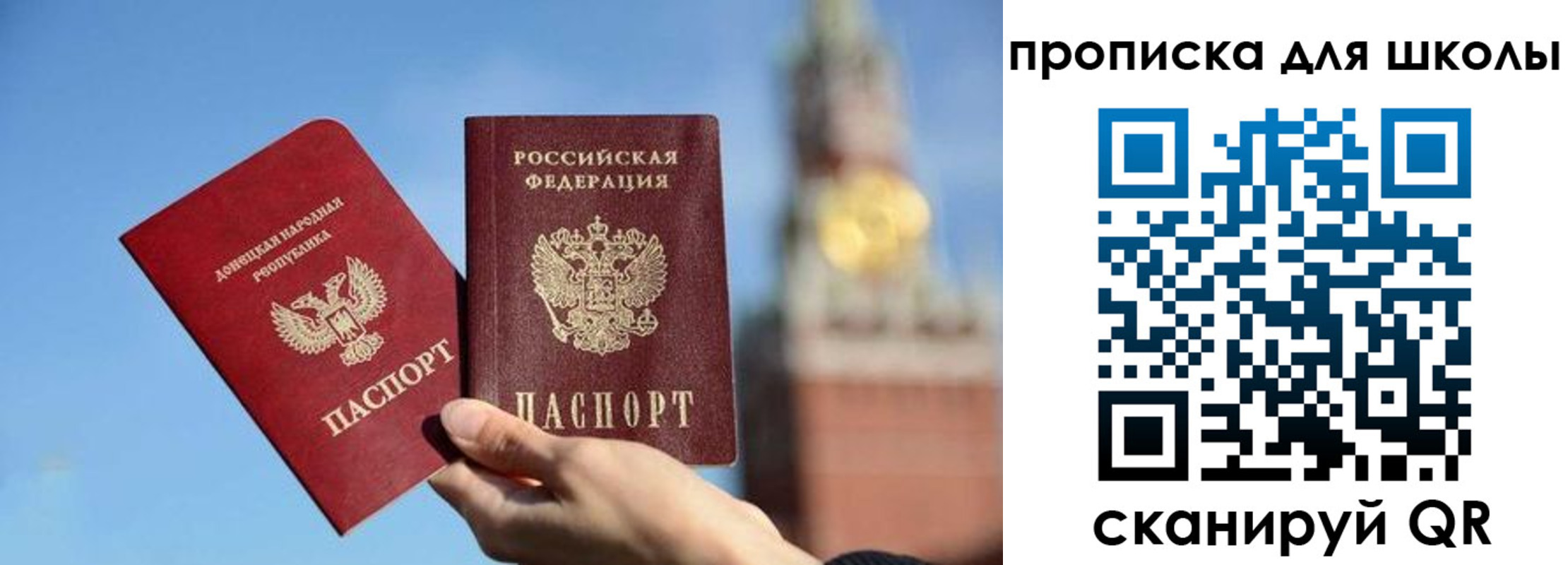 временная регистрация надежно в Калининграде